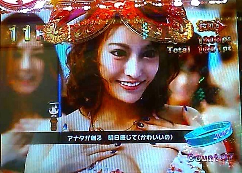 ジューシーハニー57.jpg