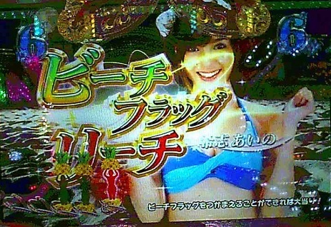 ジューシーハニー6.jpg