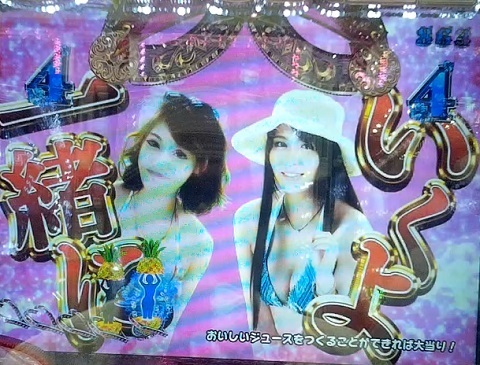 ジューシーハニー6.jpg