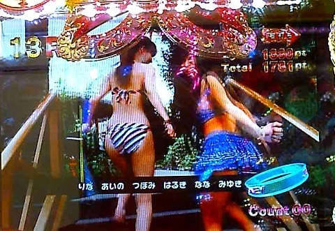 ジューシーハニー63.jpg