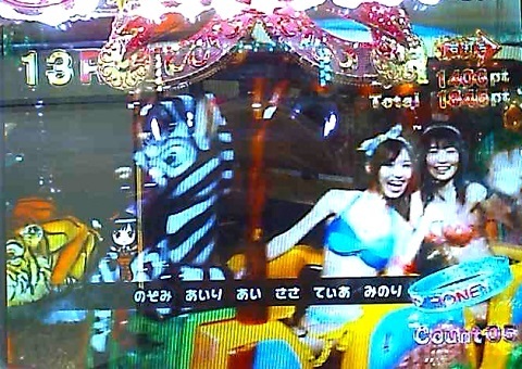 ジューシーハニー64.jpg