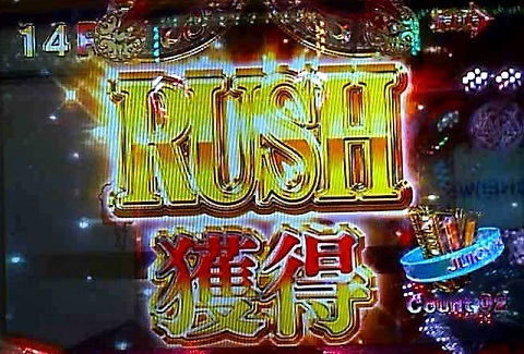 ジューシーハニー68.jpg