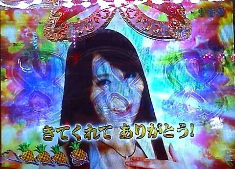 ジューシーハニー7.jpg