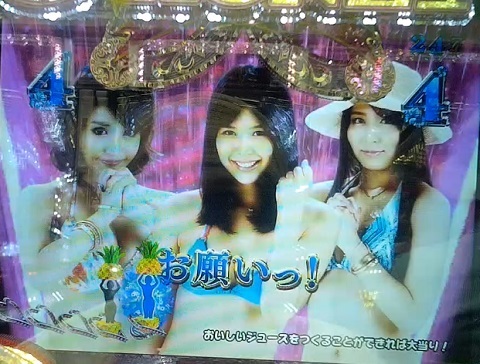 ジューシーハニー7.jpg