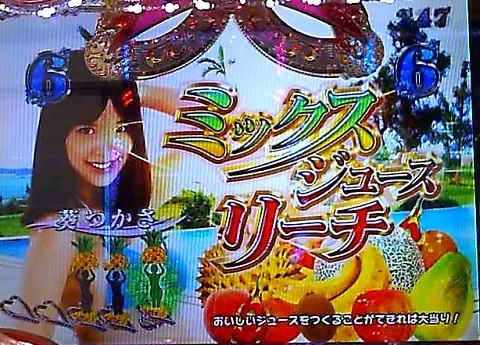 ジューシーハニー79.jpg