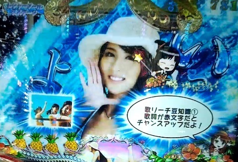 ジューシーハニー8.jpg