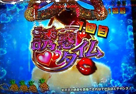ジューシーハニー82.jpg