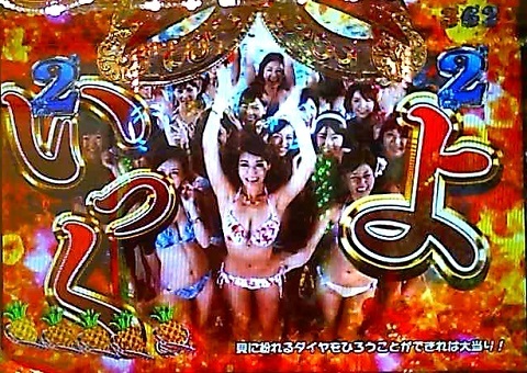 ジューシーハニー88.jpg