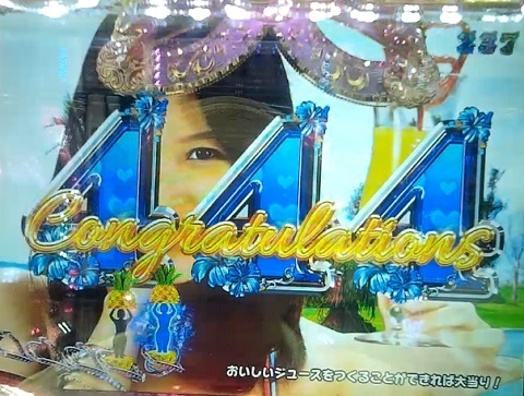 ジューシーハニー9.jpg