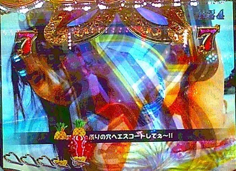 ジューシーハニー9.jpg