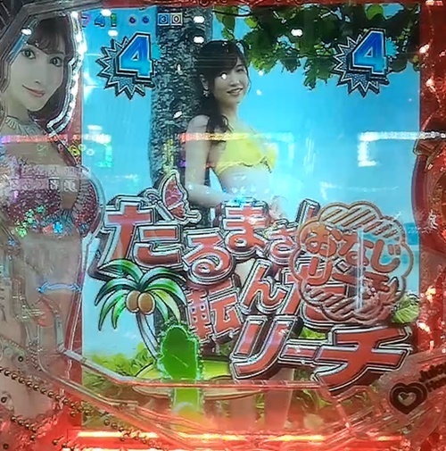 ジューシーハニー3.jpg