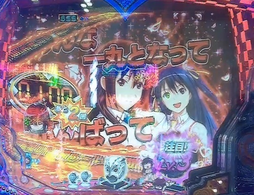 セカツヨ6.jpg