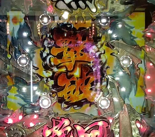 センゴク.jpg