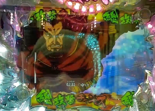 センゴク2.jpg