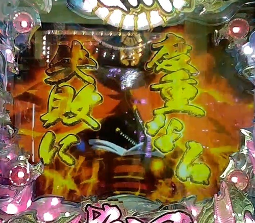 センゴク2.jpg