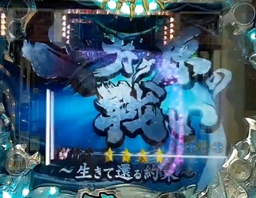 センゴク2.jpg