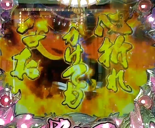 センゴク3.jpg