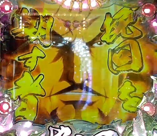 センゴク4.jpg