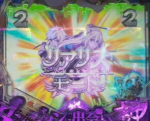 ダンまち18.jpg