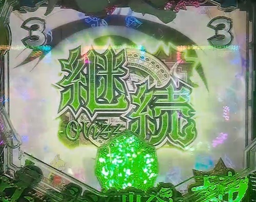 ダンまち4.jpg