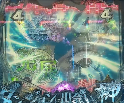 ダンまち6.jpg