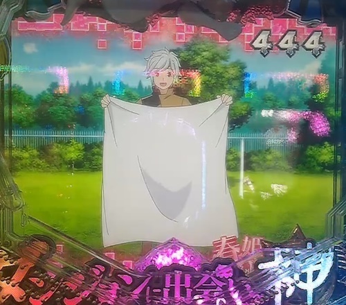ダンまち8.jpg