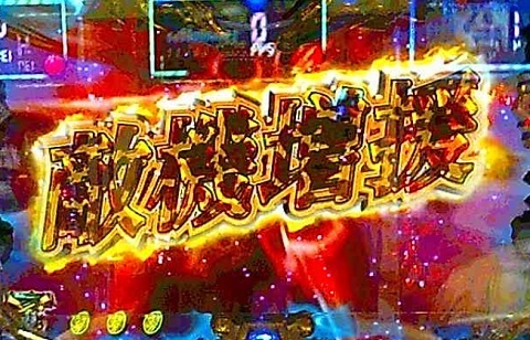 ダンバイン1.jpg