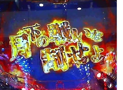 デビルマン3.jpg