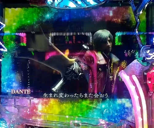 デビルメイクライ.jpg