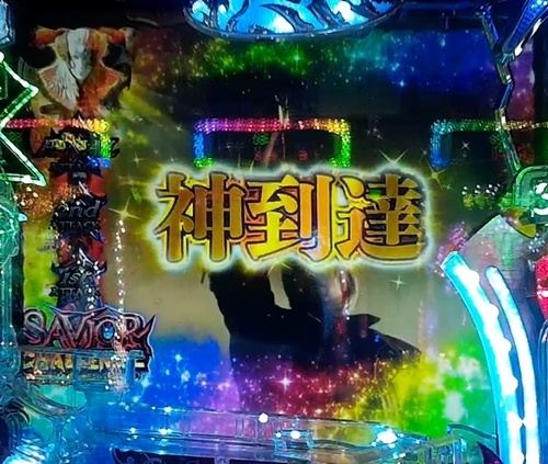 デビルメイクライ3.jpg