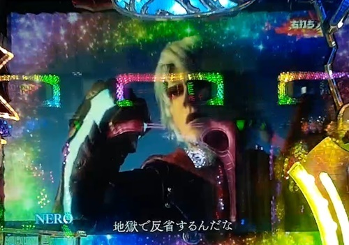 地獄で反省するんだな