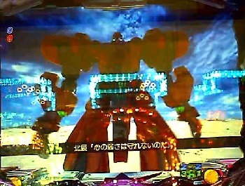 ナデシコ3.jpg