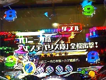 ナデシコ3.jpg