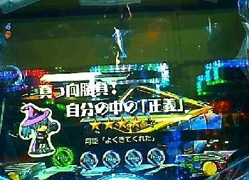 ナデシコ7.jpg