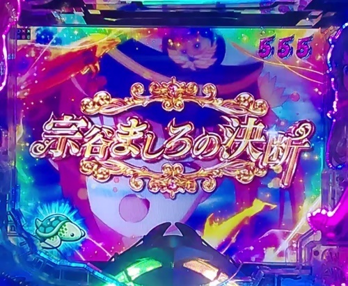 ハイフリ2.jpg