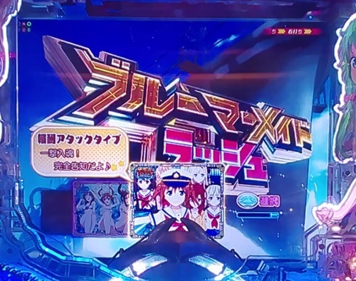 ハイフリ3.jpg