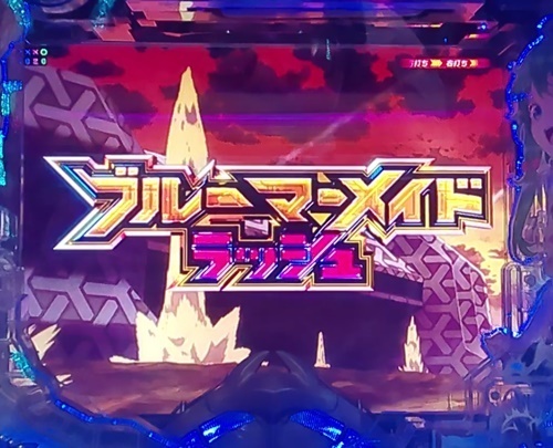 ハイフリ4.jpg