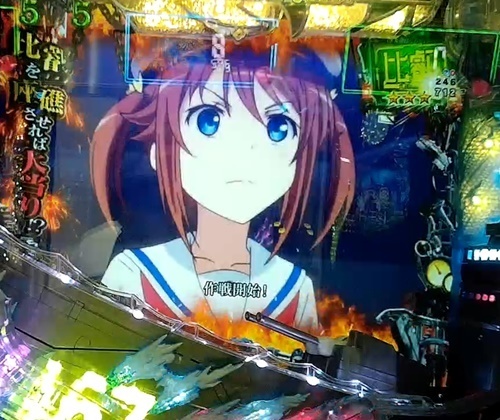 ハイフリ5.jpg
