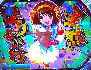ハルヒ2.jpg
