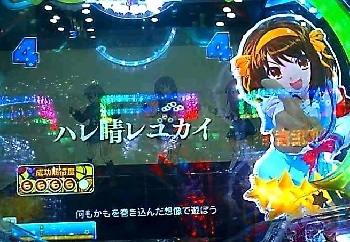 ハルヒ3.jpg