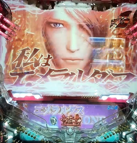 ハーロック1.jpg