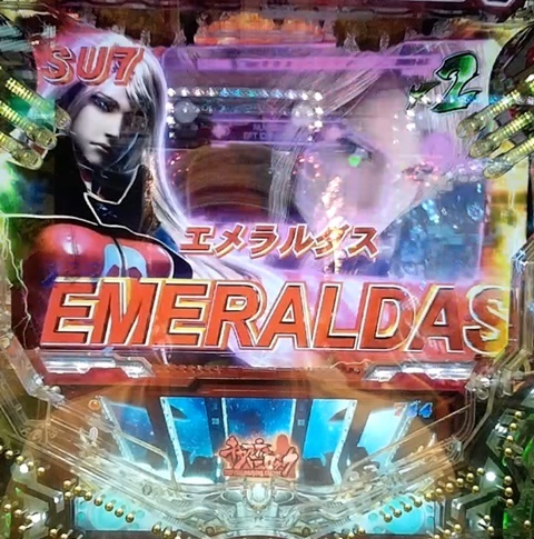 ハーロック3.jpg