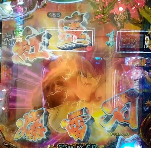 フェアリーテイル1.jpg