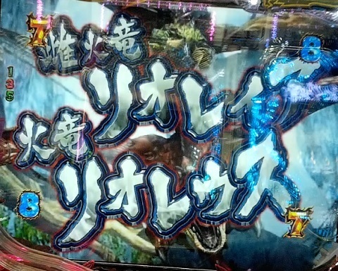 モンハン1.jpg