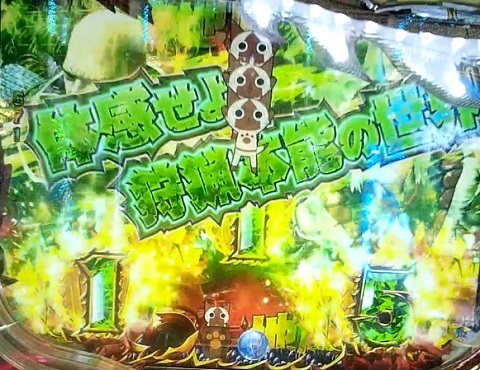モンハン7.jpg