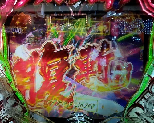 腹斬り
