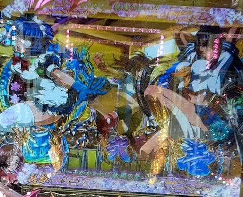 一騎当千1.jpg