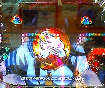 一騎当千12.jpg