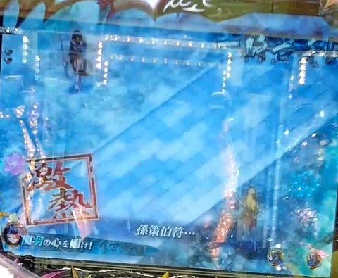 一騎当千13.jpg