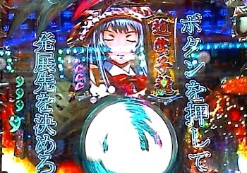 一騎当千14.jpg